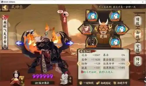 鹿丸的所有阵容搭配最新(木鹿大王最强阵容)插图2 鹿丸的所有阵容搭配最新(木鹿大王最强阵容)插图2