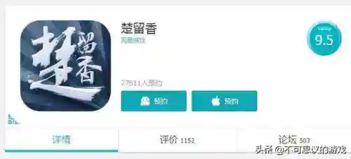 楚留香手游凉了(楚留香和李红袖的关系)插图1