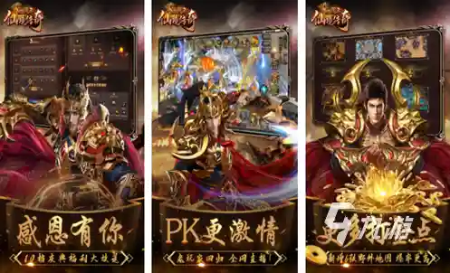 手游传奇单职业版(单职业传奇角色扮演)插图2