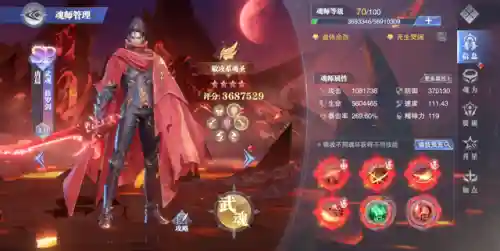 小白和尘心阵容怎么搭配(尘心没有戴沐白怎么搭配)插图2