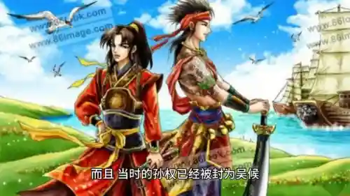 三国之召唤(三国召唤武力120统帅的小说)插图4