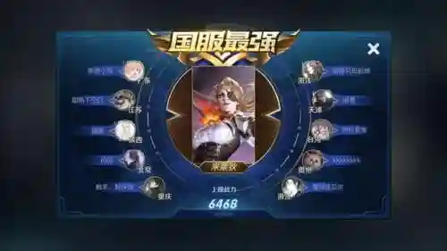 国服米莱狄阵容搭配(国服第一明世隐出装)插图1
