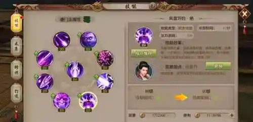新天龙八部唐门技能详细(新天龙八部最耐玩的门派)插图3