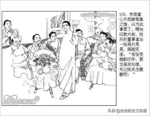 乱世争雄阵容搭配图表大全(乱世三国志最强阵容搭配)插图159
