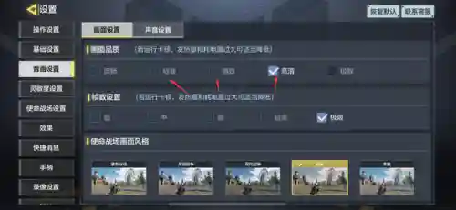 使命召唤战神阵容最新搭配(龙之战神5职业怎么搭配厉害)