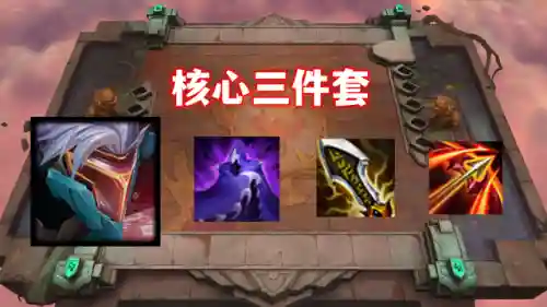 怪兽入侵锁血阵容搭配(末日血战阵容)插图6