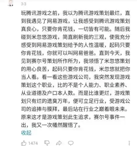赛尔号露西欧星泥潭怎么进(赛尔号露西欧星是什么时候被毁的)插图5