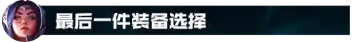 神话英雄刀妹阵容搭配图(超能世界刀妹怎么搭配阵容)插图12