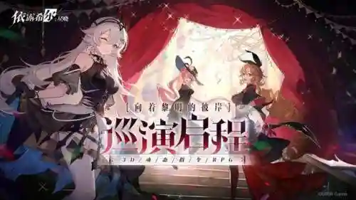 星晓茜瑟阵容搭配(星神少女t0阵容)