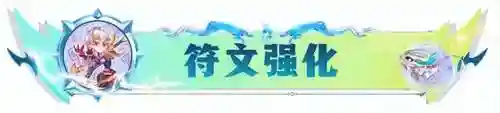 玉龙屠龙阵容怎么搭配好(金甲龙兽x阵容推荐)插图11