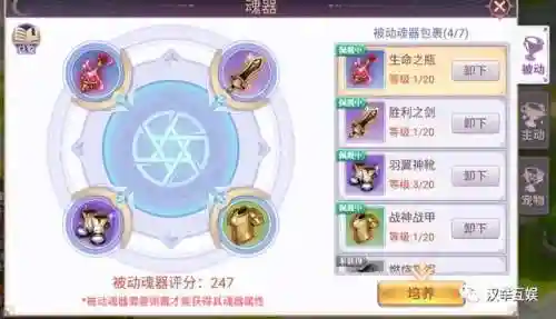 战鼓之翼阵容推荐搭配攻略(大地之斧梦境阵容推荐)插图6