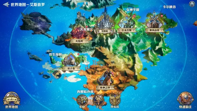 荣耀骑士手游阵容搭配攻略(王者军团最强阵容搭配)