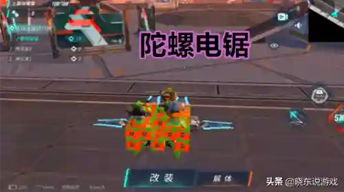 重装上阵近战无敌搭配阵容(重装上阵零氪玩家最强车型)插图3