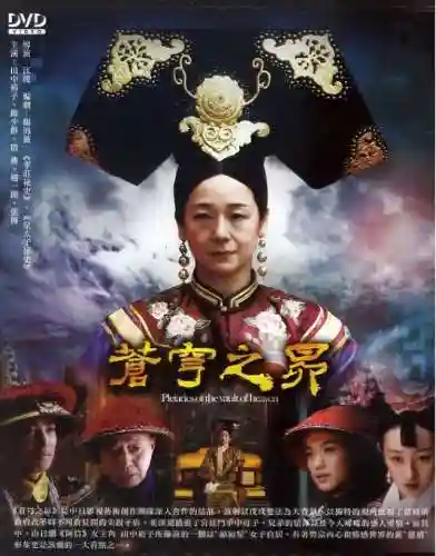宫斗游戏排行榜前十名(宫廷剧情类游戏)插图4