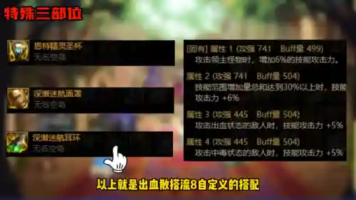 剑魂战神版本搭配阵容推荐(剑魂手感最好的装备搭配)插图3