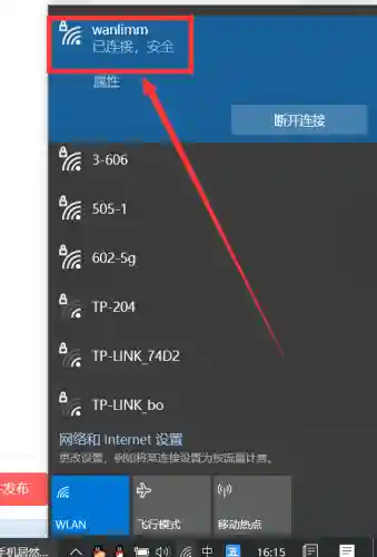 苹果手机怎么连接电脑(爱思助手下载苹果版手机)插图5