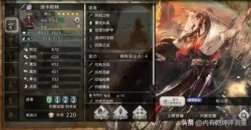 八未来战士阵容搭配(新版铁王八阵容)