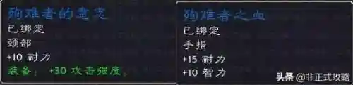 斯坦索姆地图路线(厄运之追详细地图)插图7