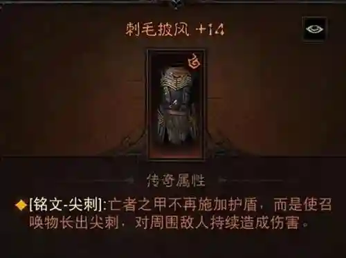 死灵法师平民搭配阵容装备(放置奇兵阵容推荐平民)插图14