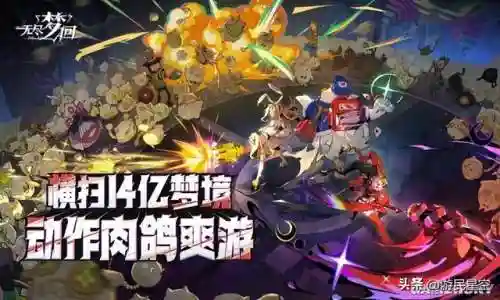 咸鱼之王抓人最强阵容搭配(牧羊人之心阵容大全 最强阵容推荐)插图1 咸鱼之王抓人最强阵容搭配(牧羊人之心阵容大全 最强阵容推荐)插图1