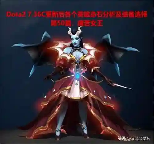 吸血女王阵容搭配图高清(血族平民最强五星阵容)