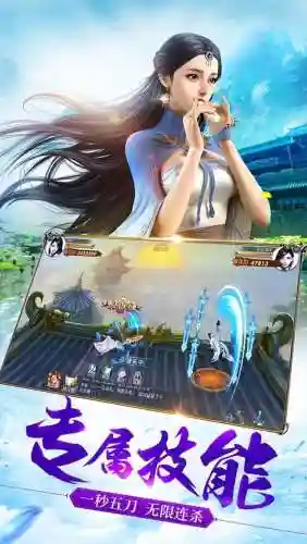 可以结情缘的手游(能结婚的手游排行榜前十名)插图3