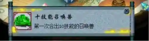 梦幻吸血鬼阵容搭配(梦幻5开从0开始阵容)插图6 梦幻吸血鬼阵容搭配(梦幻5开从0开始阵容)插图6