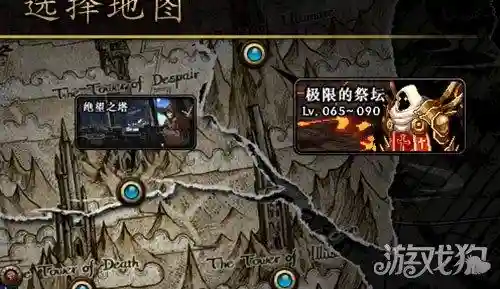 地下城极限的祭坛(极限祭坛的潘怎么打)