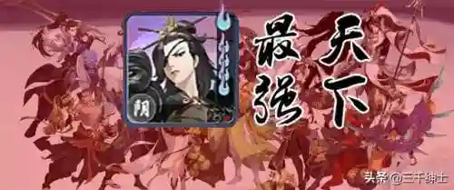 武林侠客阵容搭配推荐平民(武林侠客录最强开局)插图1
