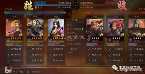 乐进机关枪最强阵容搭配(乐进最强输出战法)插图9
