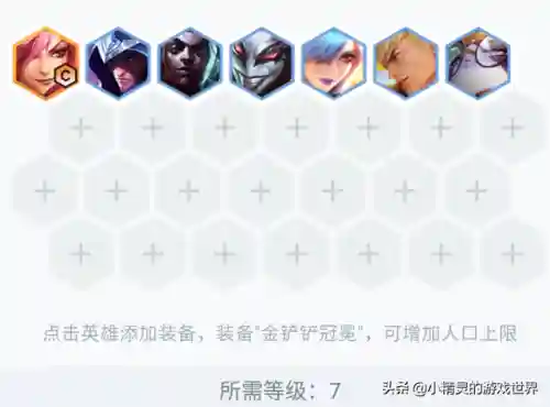 克制僵尸大嘴阵容搭配(僵尸克星进阶版)