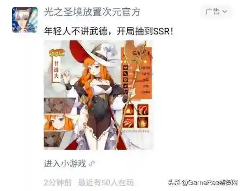 光之圣境阵容怎么搭配(光之圣境最快过300阵容)插图5