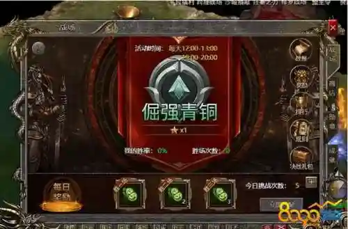 君临传奇修罗阵容搭配攻略(君临传奇手游官网)
