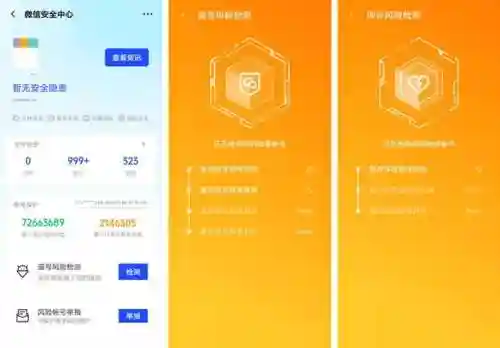 手机流量控制软件哪个好(什么软件可以限制流量使用)插图11