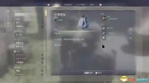 游戏通关攻略(纸嫁衣三第章攻略图片)插图84