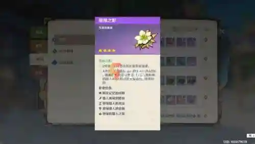 原主阵容和武器搭配推荐(原神全角色武器搭配推荐)插图2
