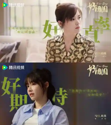 烟火阵容搭配推荐图片高清(烟火里的尘埃说说推荐)插图11
