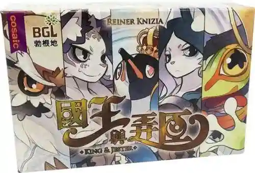 国王桌游推荐阵容搭配(桌游卡牌推荐)插图1
