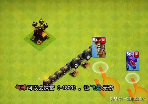 部落新宠搭配阵容图最新(十一本部落战最强阵型)插图4 部落新宠搭配阵容图最新(十一本部落战最强阵型)插图4