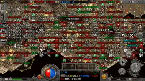 打金高爆传奇9377(9377烈焰高爆版官网)插图2
