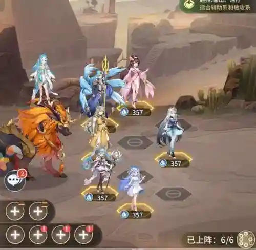 武魂觉醒风火系阵容搭配(武魂觉醒平民最适合阵容)插图7