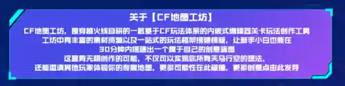 腾讯游戏安全模式(什么游戏需要qq登录才能玩)插图22