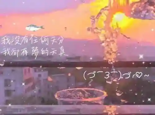 浪漫而不烂俗的高级网名(浪漫有情调的网名)插图8
