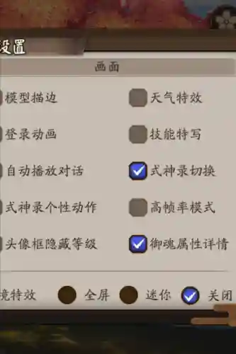 忍者式神录阵容搭配(侍忍者用什么属性的阵容)