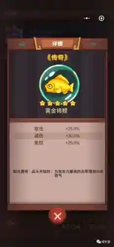 封神3咸鱼之王阵容搭配(王者下棋最强阵容封神)