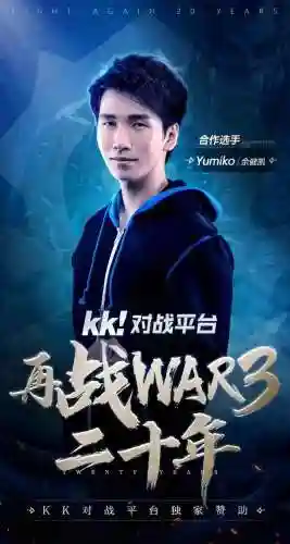 魔兽争霸韩国组合阵容搭配(魔兽争霸3人族兵种搭配)插图14 魔兽争霸韩国组合阵容搭配(魔兽争霸3人族兵种搭配)插图14