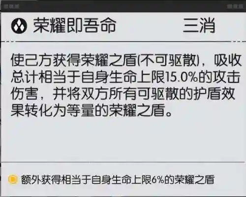 星火之歌零氪阵容搭配攻略(闪烁之光最强平民0氪阵容)插图19