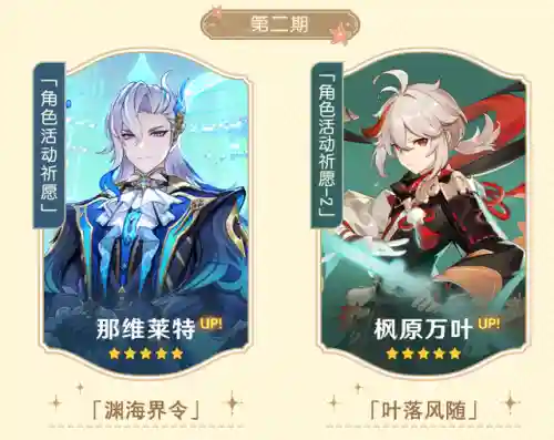 猫娘适用什么阵容搭配(猫三国平民最强阵容)插图3