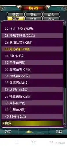 汉风西游什么阵容搭配最厉(乱斗西游平民最佳阵容)插图2