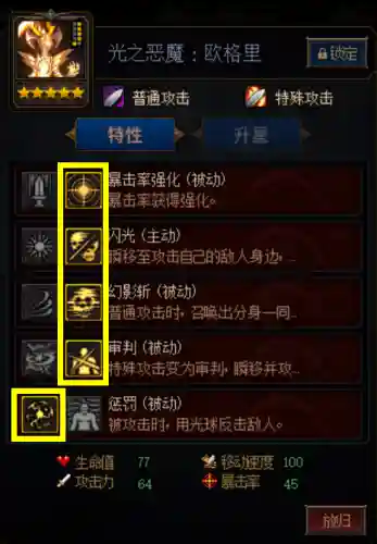 卡牌怪兽 最强阵容搭配(卡片怪兽平民最强卡组)